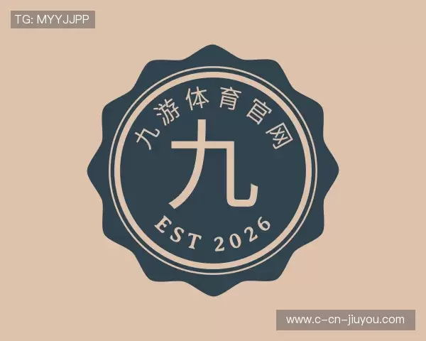 介绍九游体育官网